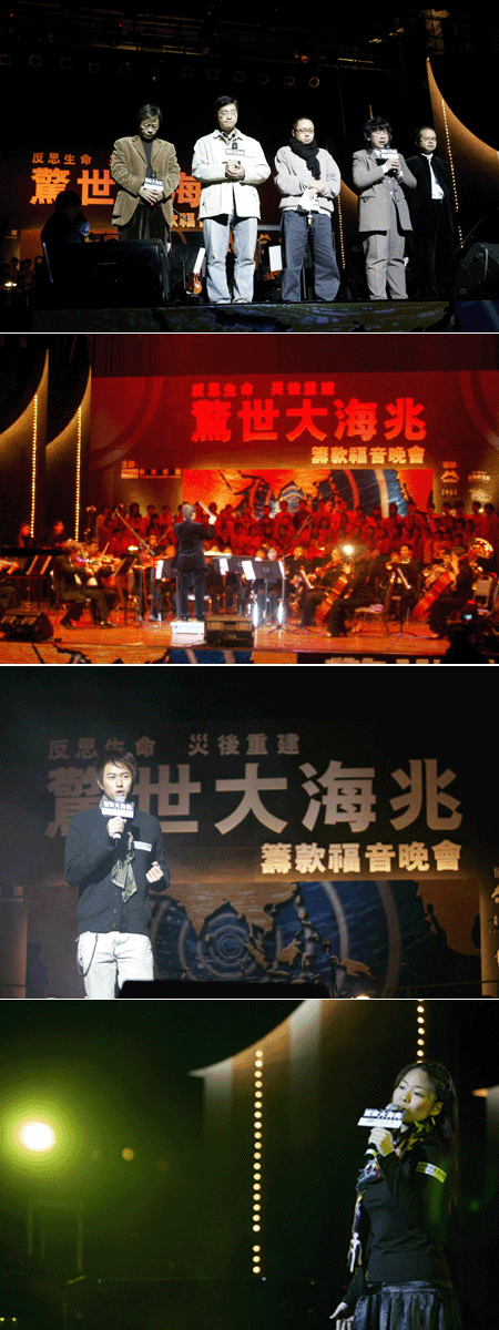 影音「驚世大海兆」籌款福音晚會圓滿結束