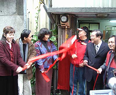 台灣第一個重組家庭關懷中心正式掛牌