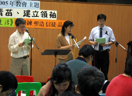 油尖旺區「反對為同性戀立法」聯合祈禱會