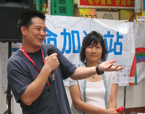 生命加油站宣揚「一夫一妻，一生一世」