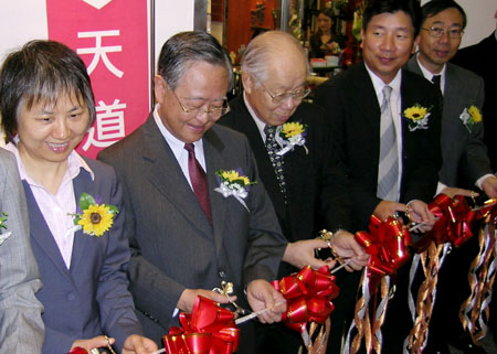 「天道」遷址中環 • 在神恩中拓展