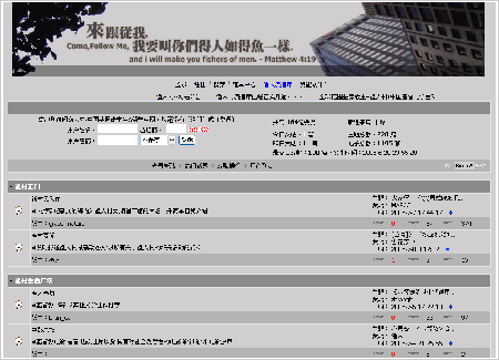 中國赴澳留學生製作「漁人村」網站