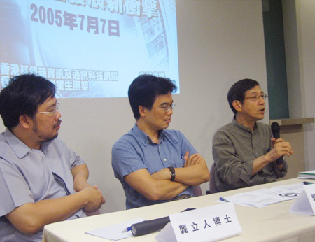 「基督教團體如何回應數碼版權新發展的衝擊」講座