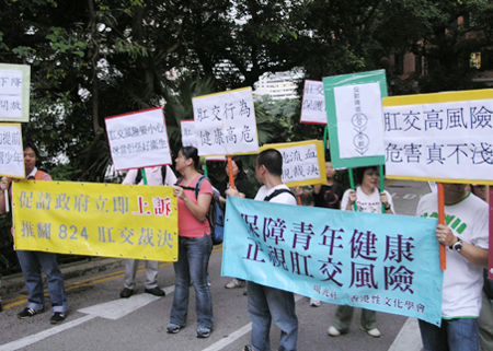 明光社政府總部請願 促請即就「肛交案」上訴