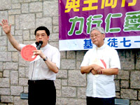 為促進基督宗教合一努力