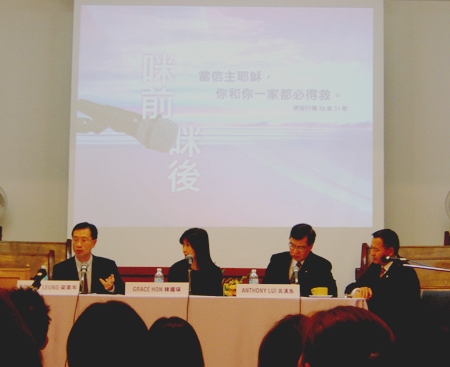 論「家事、國事、天下事」 結論：加拿大要回到神面前