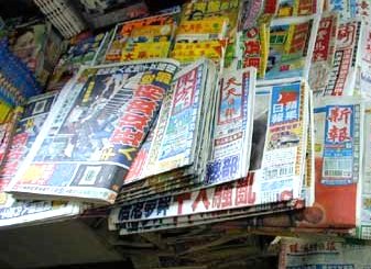 明光社呼籲向影視處投訴雜誌不良內容報導
