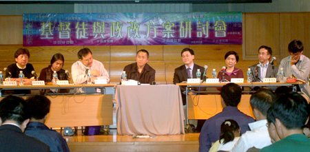 「基督徒與政改方案研討會」昨日沙浸舉行