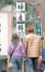 女會考生殺嬰案 墮胎與守貞問題待關注