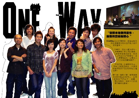 Gospel Band Show 第六炮．福音魔術分享訊息