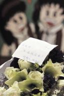 「老師，你好嗎？」