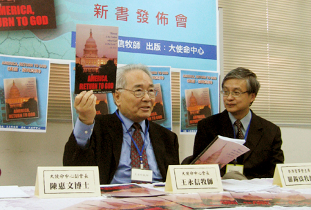 布殊總統、各界領袖看過來—美國，歸向真神！