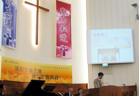 證主35週年分享成長與展望