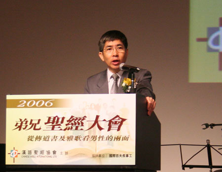 楊錫鏘牧師：從虛空人生中得著神的份