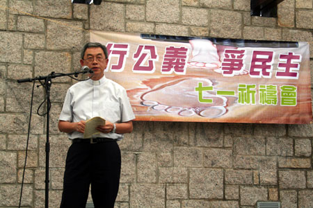 基督徒祈禱會「行公義 爭民主」