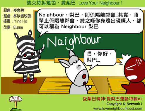 愛梨巴精神：愛梨巴運動特輯*1