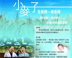 小麥子DVD已印製至第四版