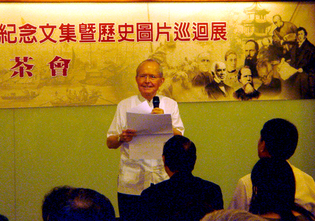 「馬禮遜入華宣教二百年」巡迴記念展第一站台北開始