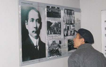 各地華人紀念國父孫中山誕辰140週年