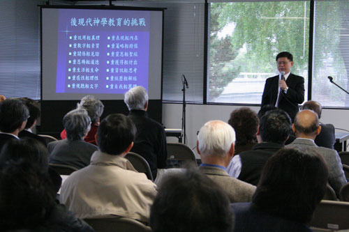 灣區牧者同工探討當前神學教育的挑戰