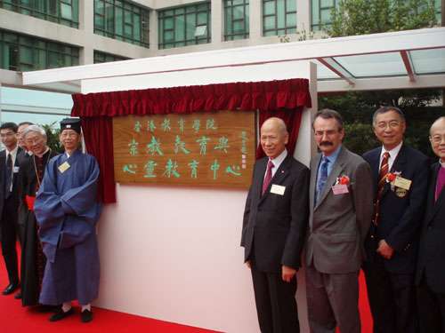 教院跨宗教「宗教教育與心靈教育中心」正式運作
