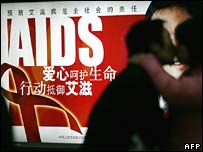 中國知名愛滋病維權人士失蹤