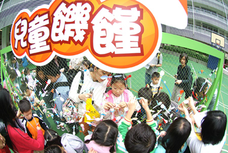 逾五百名小孩參與「兒童饑饉」