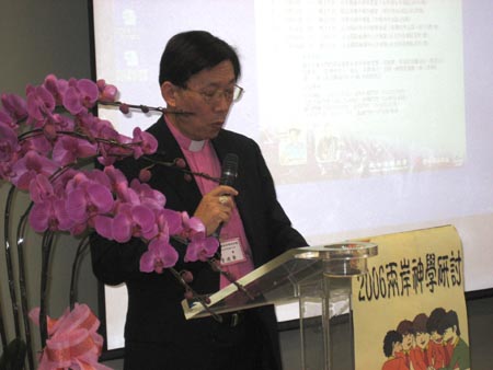 中台兩地首辦神學研討　兩地牧長三十人出席
