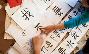 談談宣教士子女教育