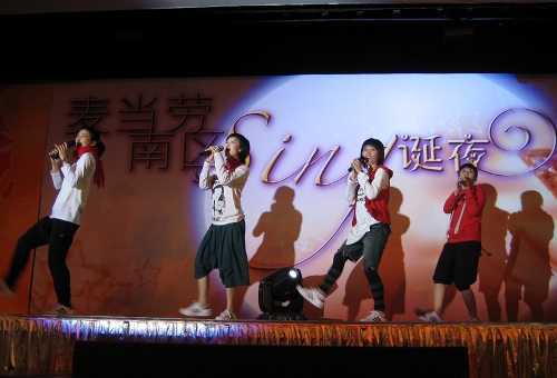 Eternity Girls中國南區麥當勞「Sing誕夜」以歌傳愛