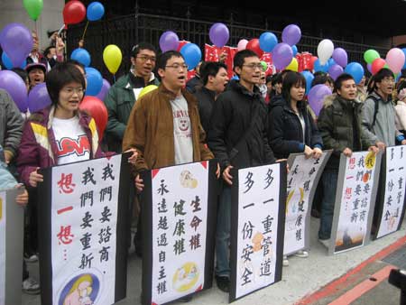 真愛？貞愛？台灣尊重生命團體向立法院聲援