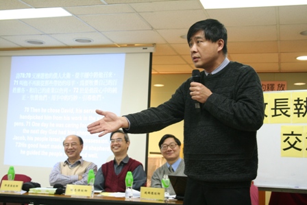 教牧服從長執？還是長執服從教牧？