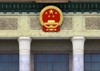 對華援助協會顧問到訪北京 望家庭教會可更公開