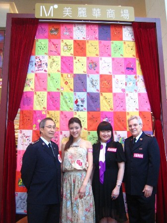 「愛心利是日 2007」掀高潮 巨型「百寶被」展示於美麗華商場