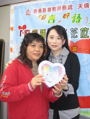 負面話語傷子女 好言好語心花放