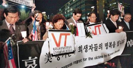 韓教會向美國槍殺案受害者表哀悼