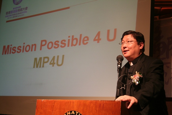 葛佈青少年事工異象分享會：Mission Possible 4 U
