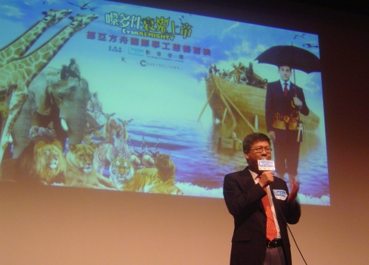 《嚟多件衰鬼上帝》慈善首映禮 呼籲基督徒作現代挪亞