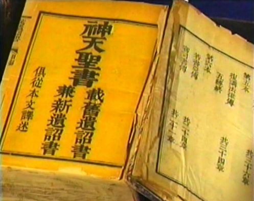 中國香港基督教200年集體回憶 拭目以待