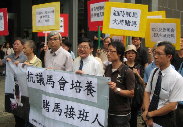 監察賭風聯盟抗議准兒童入馬場