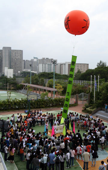 「全情起動讀聖經」誓師大會