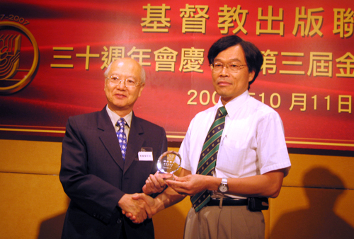 資深出版同工獎得主最高41年資歷