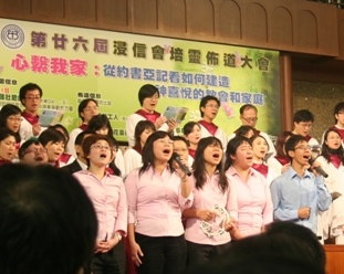 第廿七屆浸信會佈道大會發起「為家人禱告50日」