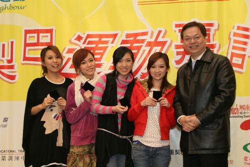 愛梨巴運動嘉許「愛梨巴大使」及「愛梨巴之星」