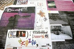 中大學生報風波未了 獲准「跳級」高院審理