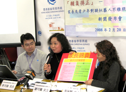 調查顯示：藝人不雅照成青少年反面教材
