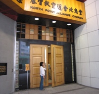 內地耶青指「關注小組」召假證人 雙方激辯料難免