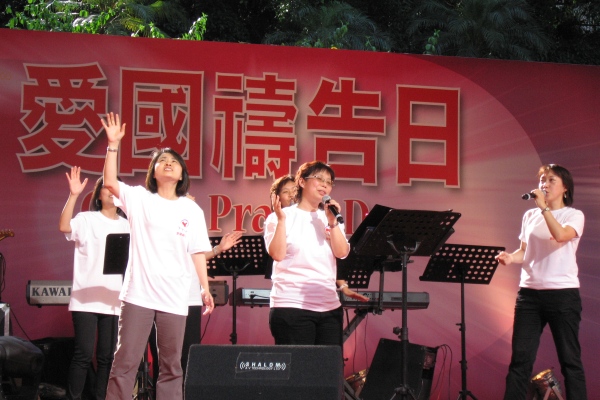 愛國禱告日　禱告祝福中國重新得力