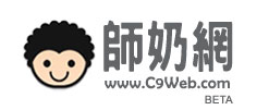 精明「師奶」齊齊上網格價反通脹