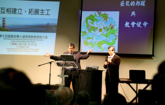 黃可順牧師領浸信會教牧重思教會本質